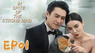 【ENG SUB】In Spite of the Strong Wind 01 纵有疾风起 | Jin Dong, Song Jia