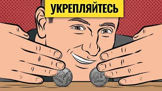 Стабильно нестабильный рубль: когда следующий скачок курса? / Василий Олейник. LIVE
