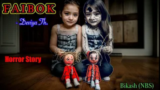 “FAIBOK” || Manipuri Horror Story || Meerel Gi Mingsel