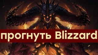 Blizzard разрабатывает Diablo 4 и Overwatch 2