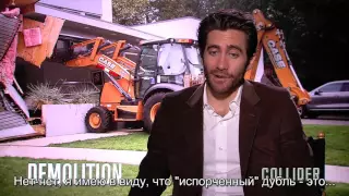 Demolition Cast Play 'Would You Rather'