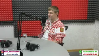 Алексей Обыденнов в эфире ozradio.ru