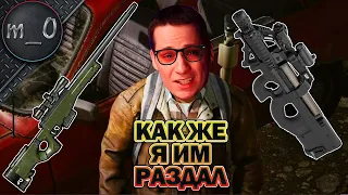 Как же я им раздал! / AWM + P90 / BEST PUBG