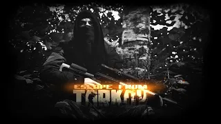 Escape from Tarkov  -  «Один день из жизни Босса Таркова»