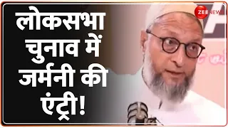 Asaduddin Owaisi on PM Modi: ओवैसी का बीजेपी पर बड़ा हमला | Lok Sabha Election 2024 | BJP Vs AIMIM