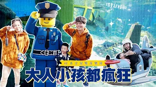 《二伯遊樂園#2》名古屋「樂高樂園」小孩大人的天堂！平日人超級少！