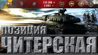 TVP T 50/51 на читерской позиции 11000+ dmg 🌟🌟🌟 Топь - лучший бой TVP T 50/51 World of Tanks