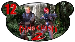 Dino Crisis 2 #12 - Panzerechsen (Let's Play Deutsch German)