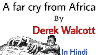 A Far Cry from Africa Summary in Hindi by Derek Walcott