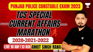 Punjab Police Constable Exam 2023 |  TCS Special Current Affairs Marathon | Ankit Singh Rana