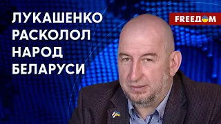 💬 Глава миссии демократической БЕЛАРУСИ в Киеве: Моя страна РАЗДЕЛЕНА на два лагеря