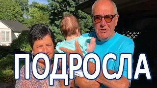 78 летний Эммануил Виторган показал подросшую дочь!