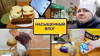 НАСЫЩЕННЫЙ ДЕНЬ/Завтрак/Обед в НОВОЙ посуде/Вкусный УЖИН/Ремонт в ДЕТСКОЙ/Предновогодняя СУЕТА/Влог