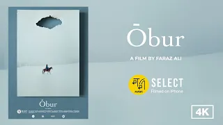 Óbur | Faraz Ali | MAMI Select: Filmed on iPhone