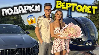 Я ПОДАРИЛ ДЕВУШКЕ ВЕРТОЛЁТ? ЕЕ РЕАКЦИЯ!