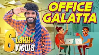 Office Galatta | Madrasi | Galatta | miss madrasi