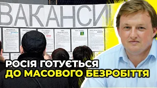 Економічна криза в рф сильно вдарить по звичайним росіянам / ФУРСА