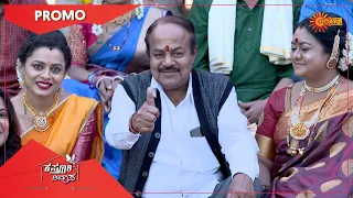 Kasturi Nivasa - Promo | 12 Jan 2021 | Udaya TV Serial | Kannada Serial
