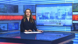 Новости Новосибирска на канале "НСК 49" // Эфир 20.05.24