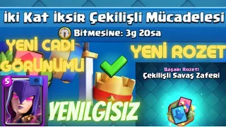 İKİ KAT İKSİR ÇEKİLİŞLİ MÜCADELESİ...YENİ CADI GÖRÜNÜMÜ...YENİ BAŞARI ROZETİ #clashroyale #türkçe