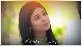 Sehar Khan status Mahpara best scene Latest  sad status Rang Mahal  status