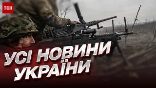 ⚡️ Новини за 15 травня 2023 року | Новини України