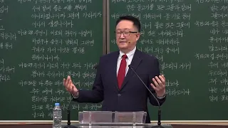 [빌립보서 시리즈] #12. 사탄의 자녀들이 실제 존재하는가? /황용현 목사/