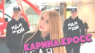 Все лучшие новые инстаграм вайны от Карина karinakross face выпуск 4