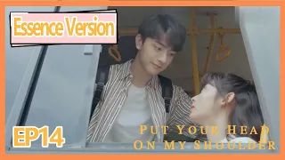 【ENG SUB】Put Your Head on My Shoulder Essence Version EP14——Starring: Xing Fei,Lin Yi,Tang Xiao Tian