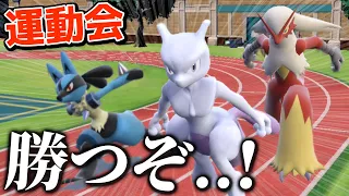 ポケモンSVで大運動会したら楽しすぎたｗｗ　　　　　　　　　【ゆっくり実況】【ゼロの秘宝/藍の円盤/DLC/伝説/シンクロマシン/色違い厳選/ユニオンサークル】【TKの日・サマンサ・傘人 コラボ祭】