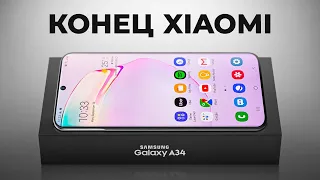 Samsung Galaxy A34 一 НЕ покупайте Xiaomi, Redmi и Poco в 2023!