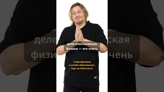 Зачем повторять учебный материал? #физика  #образование #развитиемозга