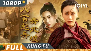 Impasse Rescue | Wuxia | iQIYI Kung Fu Movie