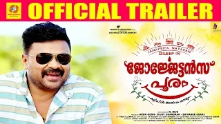 GEORGETTAN'S POORAM Official Trailer 2017 | Dileep & Rajisha Vijayan | K. Biju