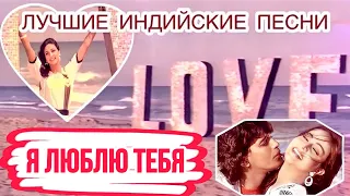 Песня Из К/ф - Правосудия ❤️ | HD | I Love  You  | Митхун Чакраборти | Индийские Песни Из Фильмов |