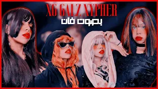 GALZ XYPHER VOCAL COVER [XG TAPE #2]