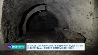 Підземелля з десятками скелетів: вперше журналістам показали збаразькі лабіринти