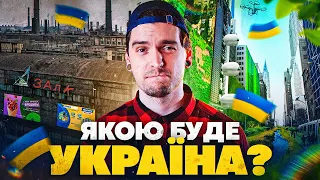 "НЕ НА ЧАСІ" або ЯК ЖИТИ в УКРАЇНІ в умовах ВІЙНИ? | GEEK JOURNAL