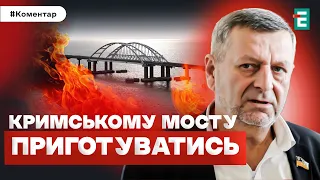 🔥ЧИЙГОЗ: В Крыму уничтожен главный аэродром россиян!