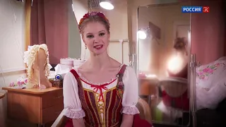Программа «Царская ложа» о премьере балета «Коппелия»
