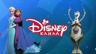 [fanmade] - Disney Channel Russia - Promo in HD - Frozen