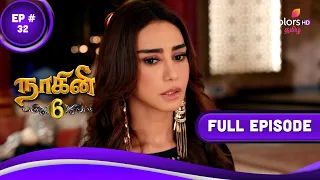 Naagini 6 | நாகினி 6 | Episode 32 | 11 May 2023