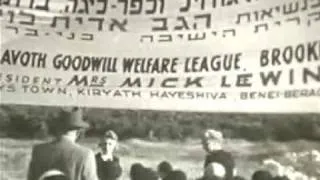 History of Bnie Brak Israel Old Footage of Ponovich Yeshiva