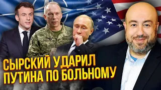 ⚡РАШКІН: Макрон ВТЯГНЕ НАТО У ВІЙНУ! США перекинули армію до Китаю. Готується нове вторгнення