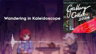 Wandering in Kaleidoscope