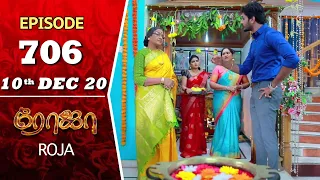 ROJA Serial | Episode 706 | 10th Dec 2020 | Priyanka | SibbuSuryan | SunTV Serial |Saregama TVShows