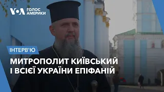 Інтерв’ю з Епіфанієм, Предстоятелем Православної церкви України
