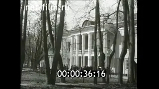 1959г. Москва. Горки. Дом- музей В.И. Ленина