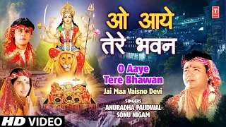 O Aaye Tere Bhawan Dede Dede Apni Sharan [Full Song] Jai Maa Vaishnav Devi