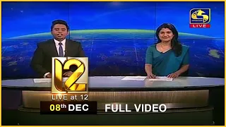 Live at 12 News – 2020.12.08